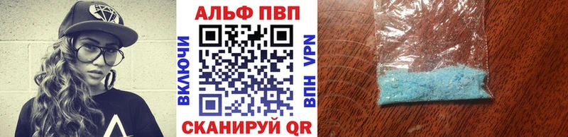 Как найти наркотики Липецк Alpha PVP  Конопля  Cocaine  Меф мяу мяу  Гашиш 