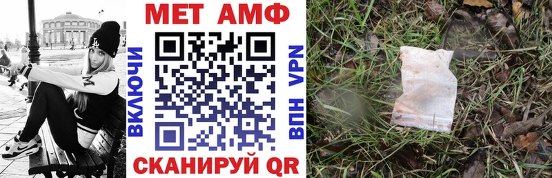 цены   Липецк  это как зайти  Amphetamine 97% 