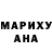 Кетамин VHQ Mitsuko Sun
