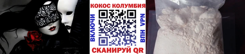 мега ТОР  Липецк  COCAIN Боливия 