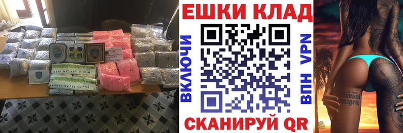 сколько стоит  Липецк  МЕГА зеркало  ЭКСТАЗИ ешки 