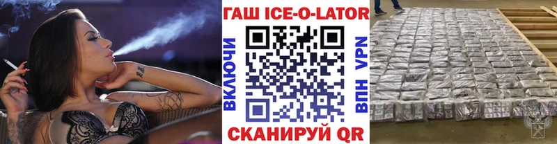 OMG ССЫЛКА  Липецк  ГАШ гарик 