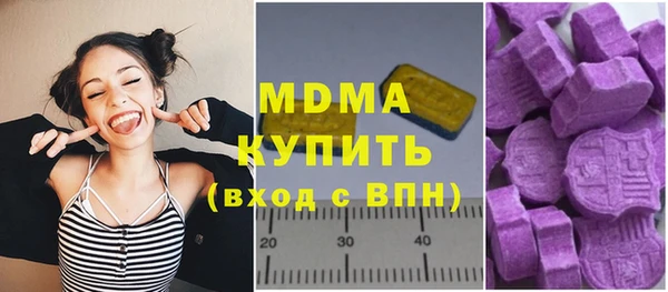 mdma Бородино