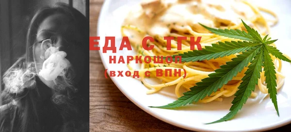 бутик Бугульма