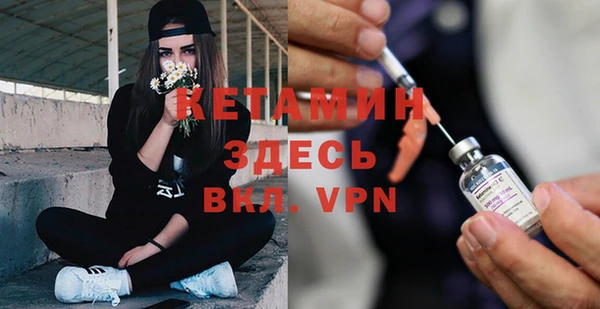 экстази Бронницы