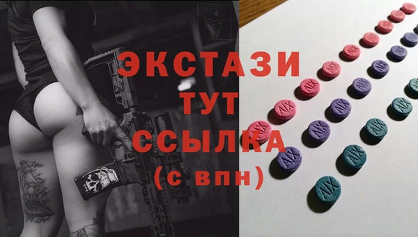 mdma Бородино