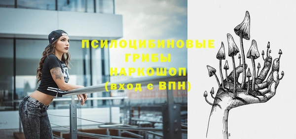 экстази Бронницы