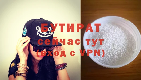 бутик Бугульма