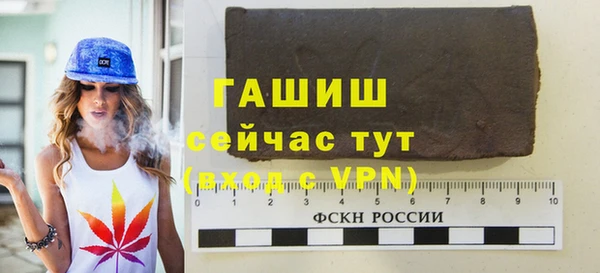 бутик Бугульма