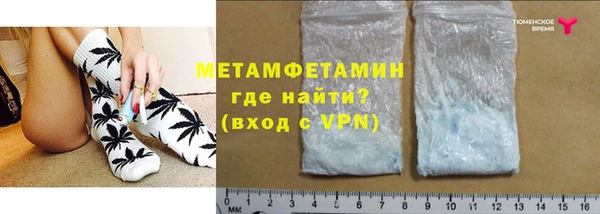 mdma Бородино