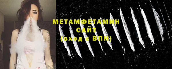 экстази Бронницы