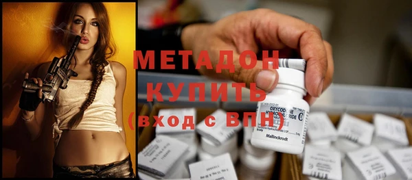бутик Бугульма