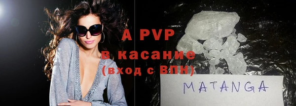 бутик Бугульма