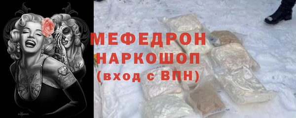 бутик Бугульма