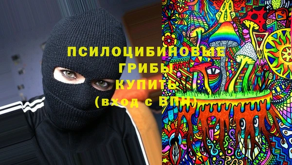 бутик Бугульма