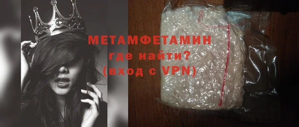 экстази Бронницы