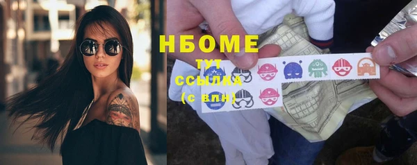 экстази Бронницы