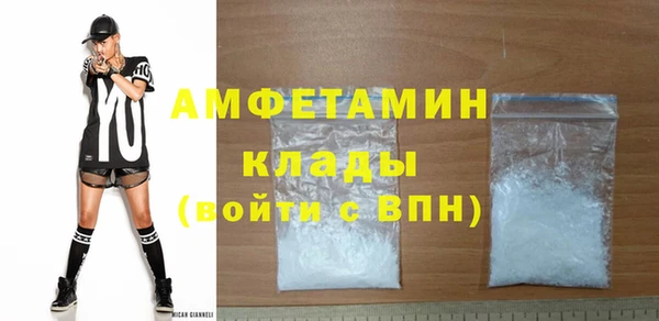 экстази Бронницы