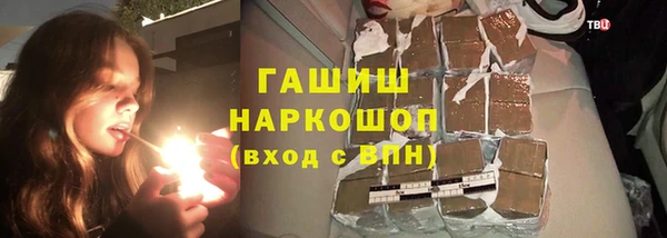 бутик Бугульма
