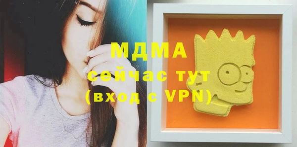 mdma Бородино