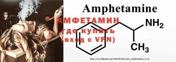 экстази Бронницы