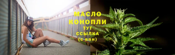 бутик Бугульма