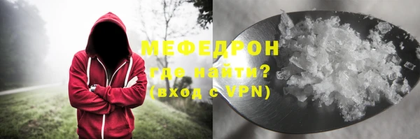 mdma Бородино