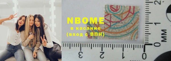 экстази Бронницы