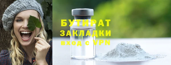 экстази Бронницы