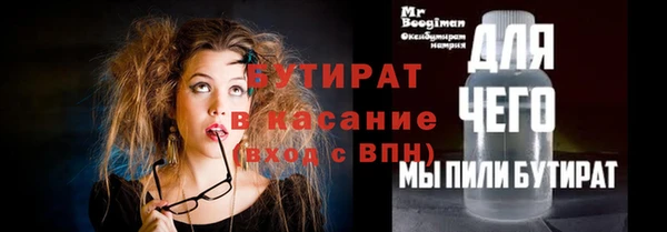 бутик Бугульма