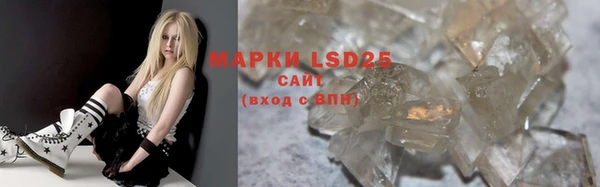 экстази Бронницы