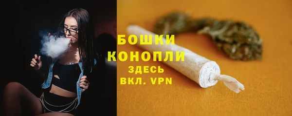 бутик Бугульма
