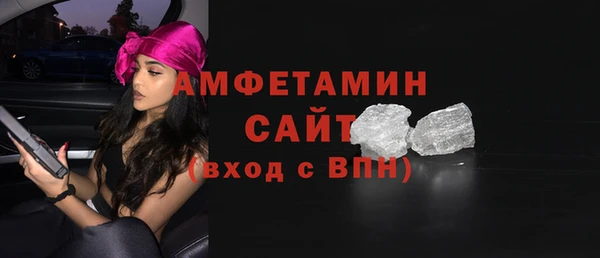 бутик Бугульма
