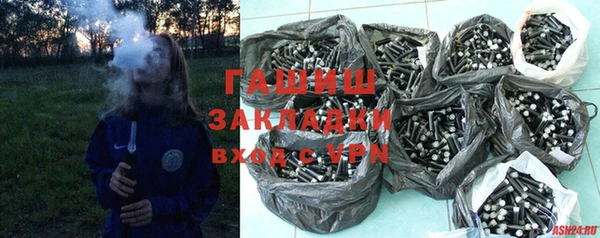 бутик Бугульма