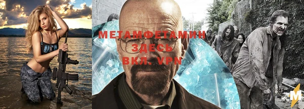 mdma Бородино