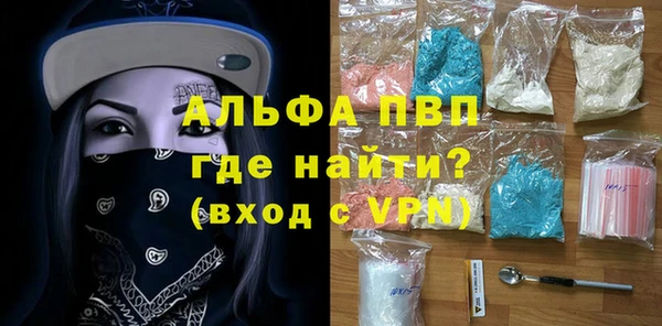 экстази Бронницы