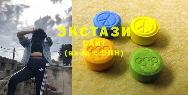 экстази Бронницы