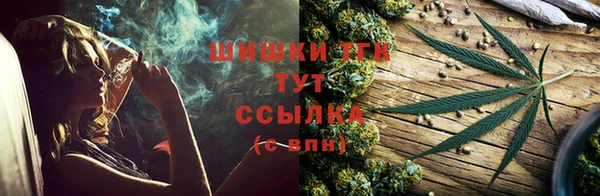бутик Бугульма