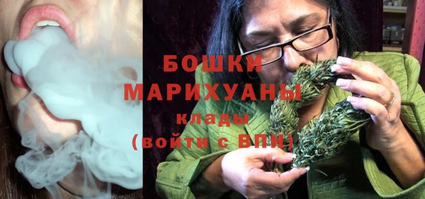 бутик Бугульма