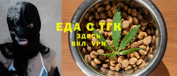 mdma Бородино