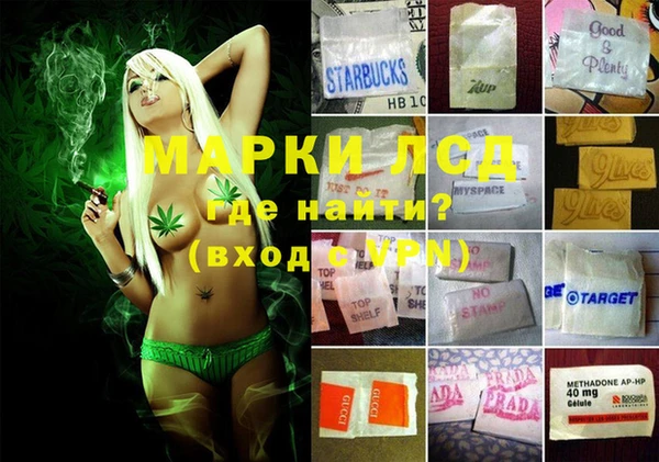 экстази Бронницы
