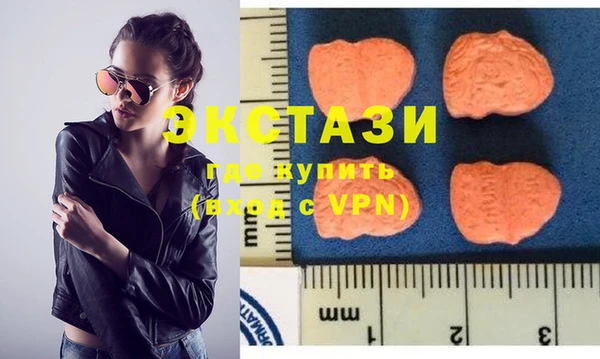 бутик Бугульма