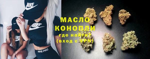 экстази Бронницы