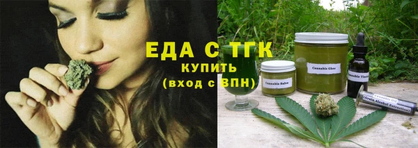 экстази Бронницы