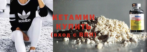 экстази Бронницы