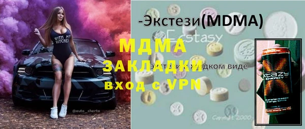 экстази Бронницы