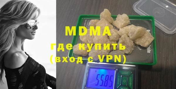 mdma Бородино