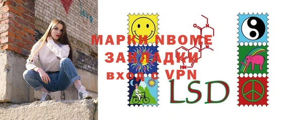 mdma Бородино