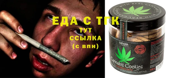 экстази Бронницы
