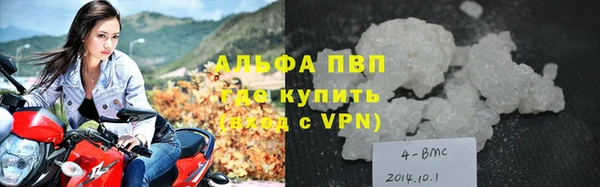 бутик Бугульма
